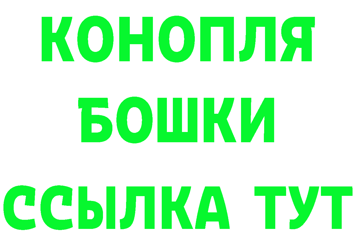 ТГК концентрат зеркало площадка mega Арамиль